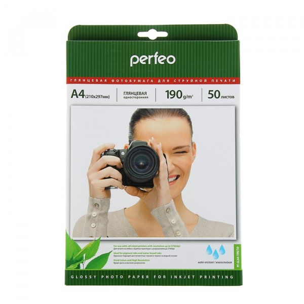 Фотобумага PERFEO А4 50л.190г/м глянц.PF-GLA4-190/50