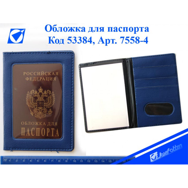 Обложка для паспорта кожзам JO Р-7558-4 с окошком синяя