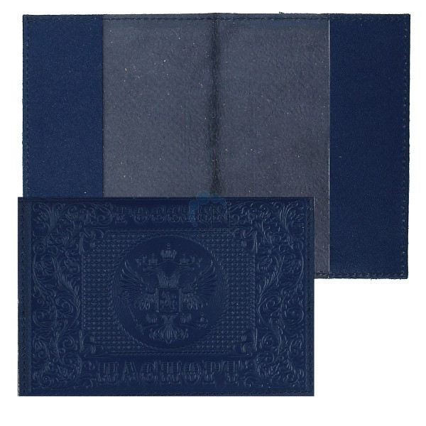 Обложка для паспорта кожа Имидж 1.12г-203 Паспорт-Россия-Герб синяя