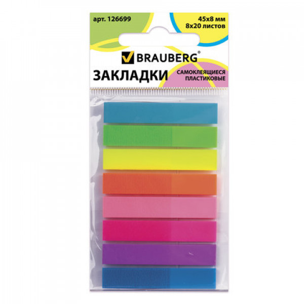 Закладки самоклеящиеся BRAUBERG, 45х8 мм, 8 цветов х 20 листов, в пластиковой книжке, 126699