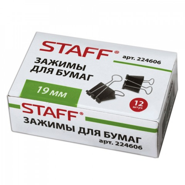 Зажим для бумаг STAFF, комплект 12 шт., 19 мм, на 60 листов, черные, в картонной коробке, 224606